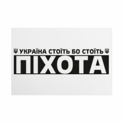 Таблички металеві 20х30 см