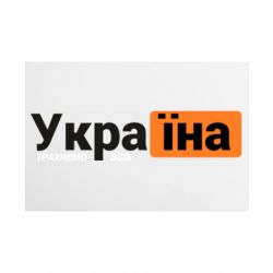 Таблички металлические 20х30 см