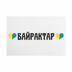 Таблички металлические 20х30 см