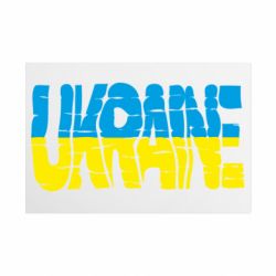 Металева табличка Ukraine - FATLINE Металева табличка Ukraine