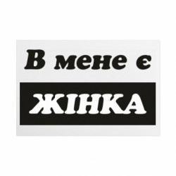 Таблички металеві 20х30 см
