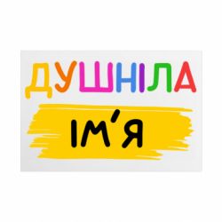 Таблички металеві 20х30 см