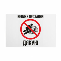 Таблички металеві 20х30 см