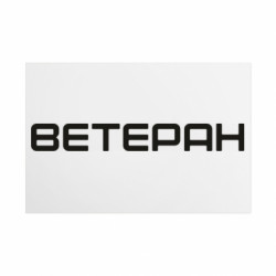 Таблички металеві 20х30 см
