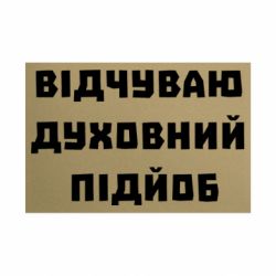 Таблички металлические 20х30 см