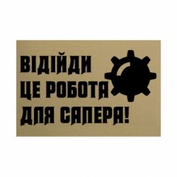 Таблички металлические 20х30 см