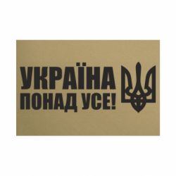 Таблички металлические 20х30 см