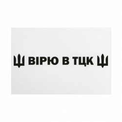 Таблички металеві 20х30 см
