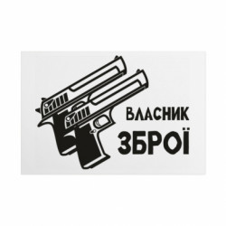 Таблички металлические 20х30 см