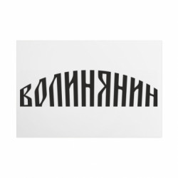 Таблички металлические 20х30 см