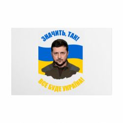 Таблички металлические 20х30 см