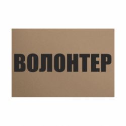 Таблички металеві 20х30 см