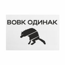 Таблички металлические 20х30 см