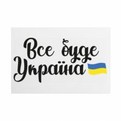 Таблички металеві 20х30 см