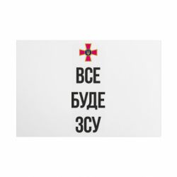 Таблички металеві 20х30 см