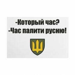 Таблички металеві 20х30 см