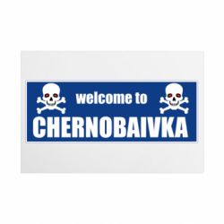 Таблички металеві 20х30 см