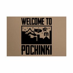 Таблички металеві 20х30 см