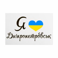 Таблички металеві 20х30 см