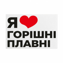 Таблички металеві 20х30 см