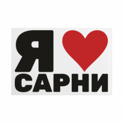 Таблички металлические 20х30 см