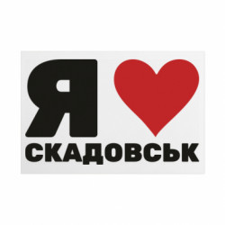 Таблички металеві 20х30 см