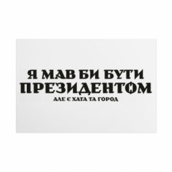 Таблички металлические 20х30 см