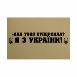 Таблички металеві 20х30 см