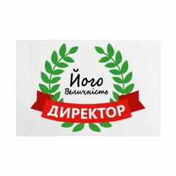 Таблички металлические 20х30 см