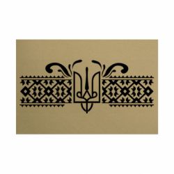 Металева табличка З України, From Ukraine with Love - FATLINE Металева табличка З України, From Ukraine with Love