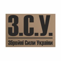 Таблички металлические 20х30 см
