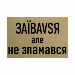 Таблички металеві 20х30 см