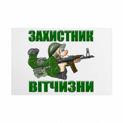 Таблички металлические 20х30 см