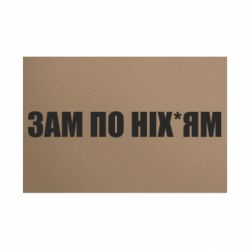 Таблички металеві 20х30 см