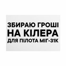 Таблички металеві 20х30 см
