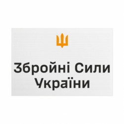 Таблички металлические 20х30 см