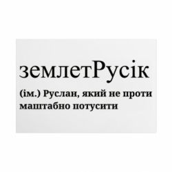 Таблички металлические 20х30 см