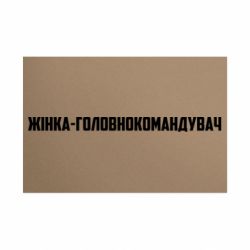 Таблички металеві 20х30 см