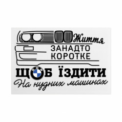 Таблички металеві 20х30 см