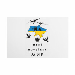 Таблички металеві 20х30 см