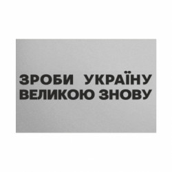 Таблички металлические 20х30 см
