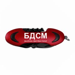 Мультитули