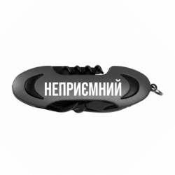 Мультитул Неприємний - FATLINE Мультитул Неприємний