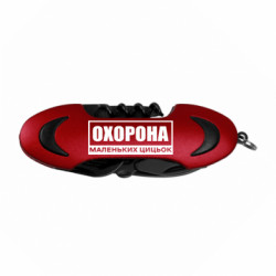 Мультитул Охорона маленьких цицьок - FATLINE Мультитул Охорона маленьких цицьок