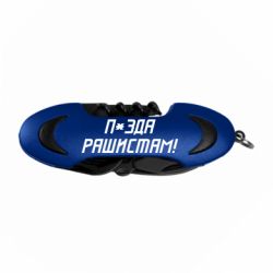 Мультитули