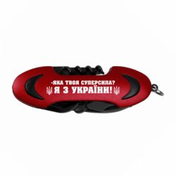 Мультитули - FATLINE