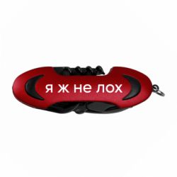 Мультитулы