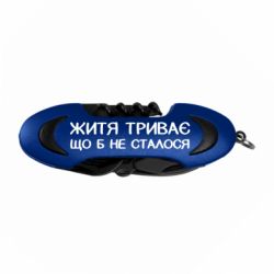 Мультитули