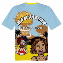 Мужская 3D футболка Крым! Горящий тур - FATLINE Мужская 3D футболка Крым! Горящий тур