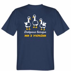 Чоловічі футболки Stedman - FATLINE